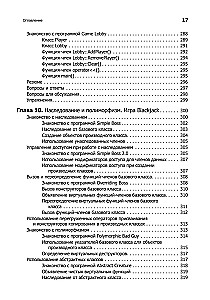 C++ durch Spielprogrammierung lernen