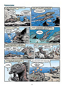 Zwierzęta morskie w komiksach. Tom 2