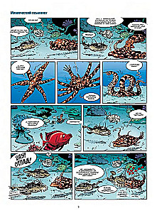 Zwierzęta morskie w komiksach. Tom 2