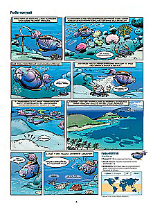 Zwierzęta morskie w komiksach. Tom 2