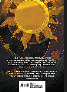 Historie z dalekiego miejsca. Artbook prac i projektów osobistych Aki