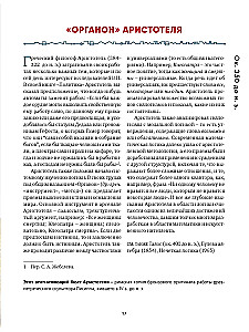Sztuczna inteligencja