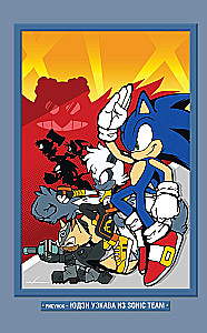 Sonic. Tängl ja Wisper