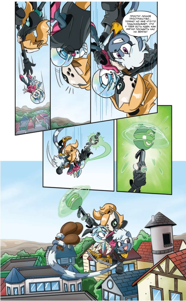 Sonic. Tängl ja Wisper