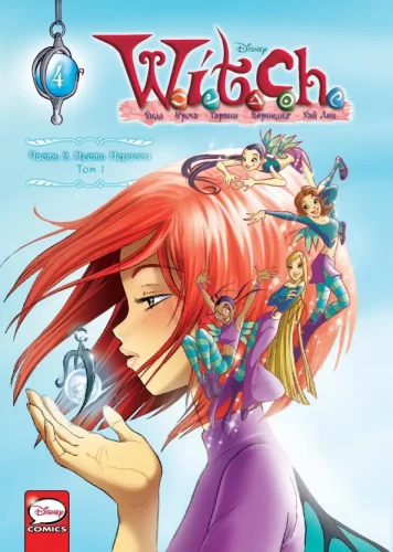 W.I.T.C.H. Część 2. Zemsta Nerissy. Tom 1