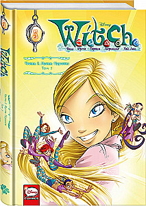 W.I.T.C.H. Part 2. Revenge of Nerissa. Volume 2