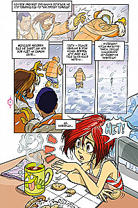 W.I.T.C.H. Part 2. Revenge of Nerissa. Volume 2