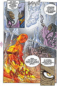 W.I.T.C.H. Part 2. Revenge of Nerissa. Volume 2