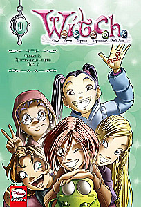 W.I.T.C.H. 3. daļa. Divu pasauli krīze. 3. sējums