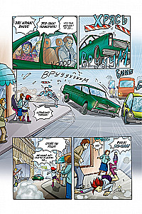 W.I.T.C.H. 3. daļa. Divu pasauli krīze. 3. sējums
