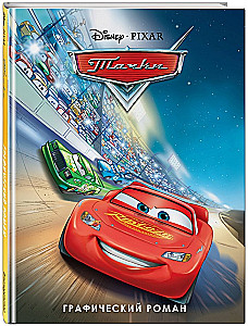 Cars. Graphischer Roman