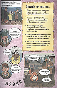 Geschichte in Comics. 3 in 1! Eine aufregende Reise in die Vergangenheit in Bildern und Spielen!