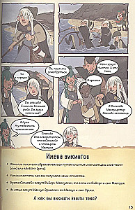 Geschichte in Comics. 3 in 1! Eine aufregende Reise in die Vergangenheit in Bildern und Spielen!