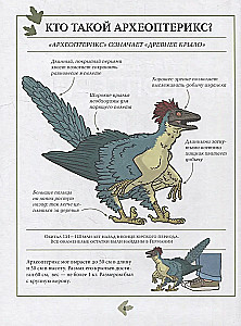 Dinozaury. Encyklopedia w komiksach. Groźni drapieżnicy