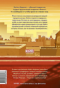 Miles Morales. Fale uderzeniowe