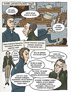 Die Streiche von Sascha P. und seinen Freunden