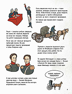 Die Streiche von Sascha P. und seinen Freunden