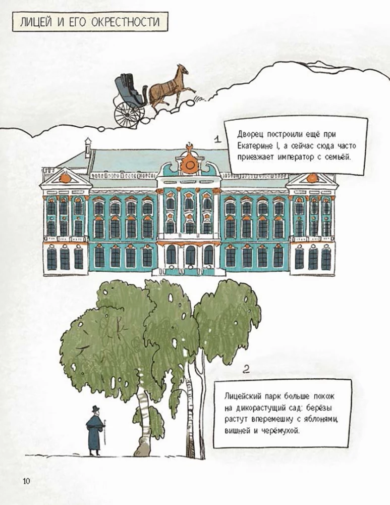 Die Streiche von Sascha P. und seinen Freunden