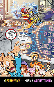 Czarny Kaczor. Pomarańczowy - nowy fioletowy. Komiks