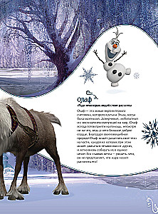 Die Eiskönigin. Graphic Novel