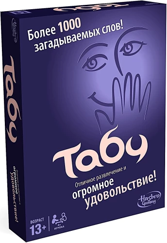 Настольная игра - Табу