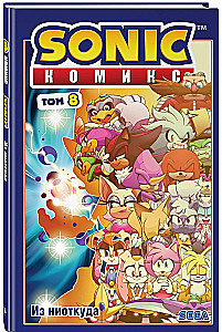 Sonic. Tühjusest. Komiks. Köide 8