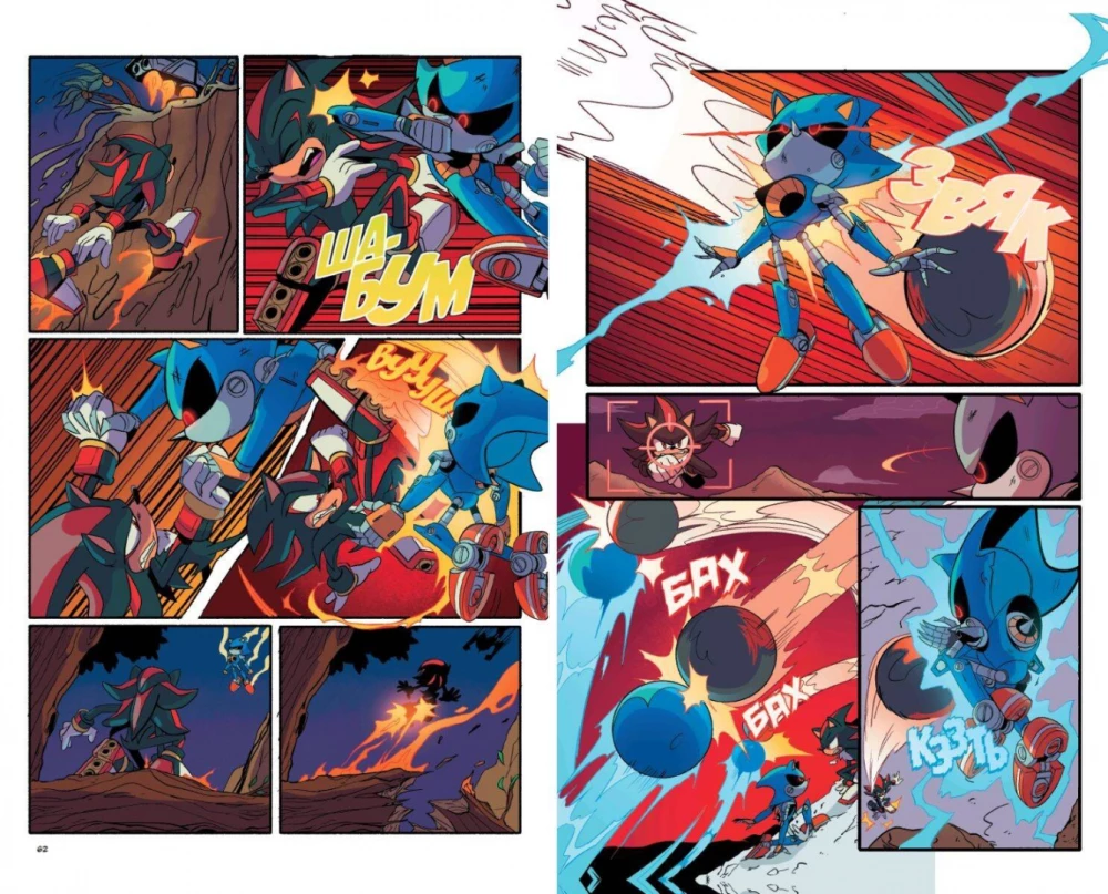 Sonic. Tühjusest. Komiks. Köide 8