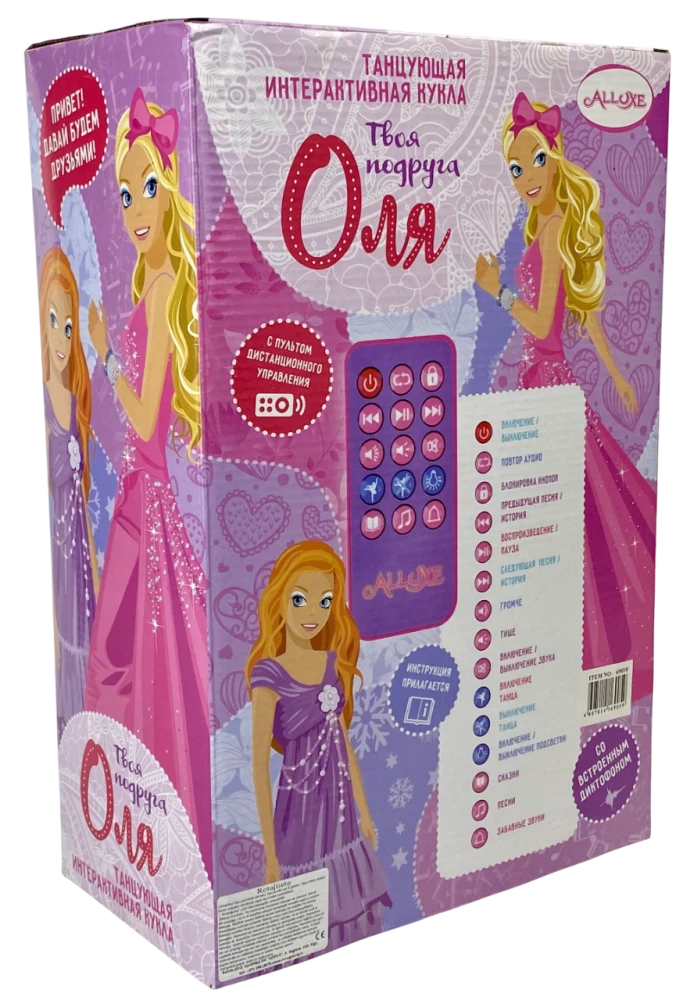 Tanzende interaktive Puppe - Deine Freundin Olya (rosa Kleid)