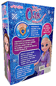 Interaktive Puppe - Deine Freundin Olya (lila Kleid)