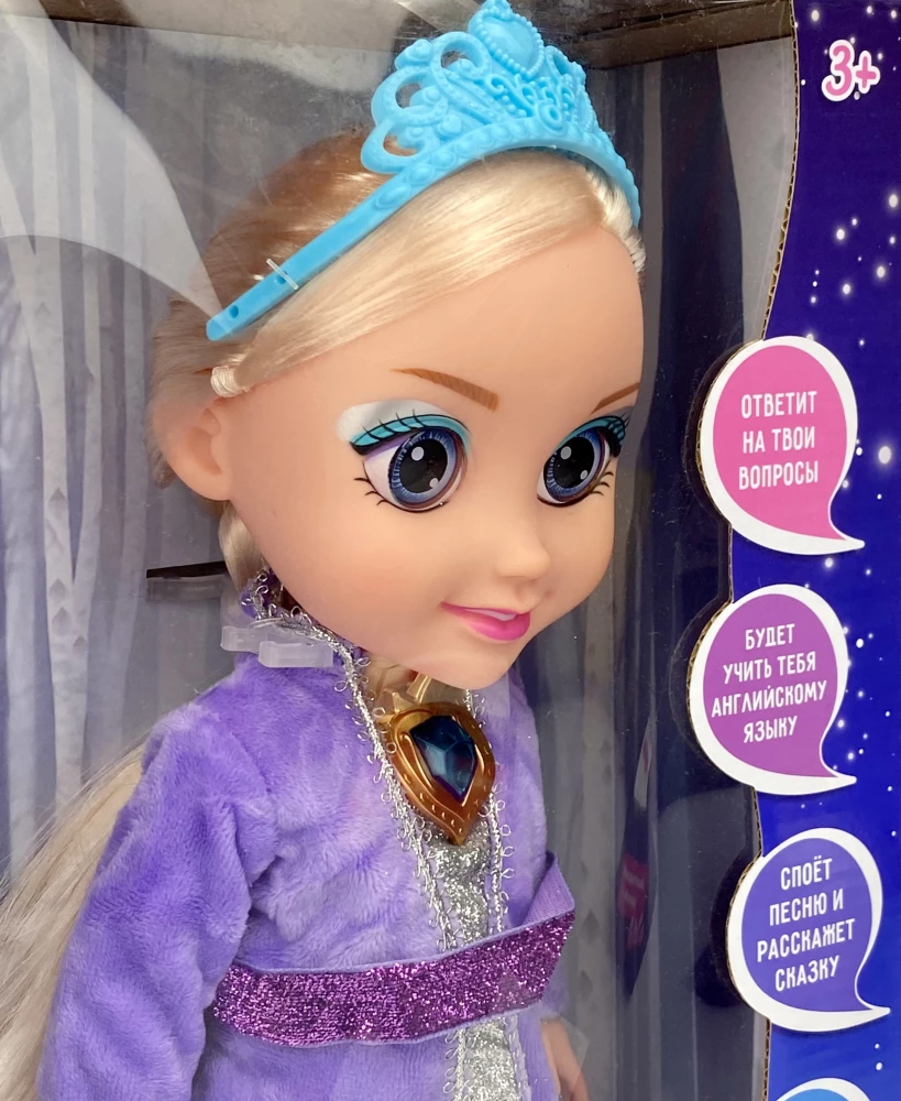 Interaktive Puppe - Deine Freundin Olya (lila Kleid)