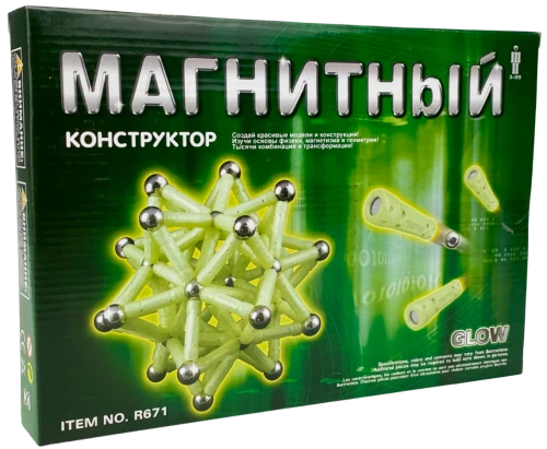 Magnetiline mõistatus Glow (60 tükki)