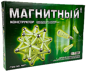 Magnetyczna zagadka Glow (60 elementów)