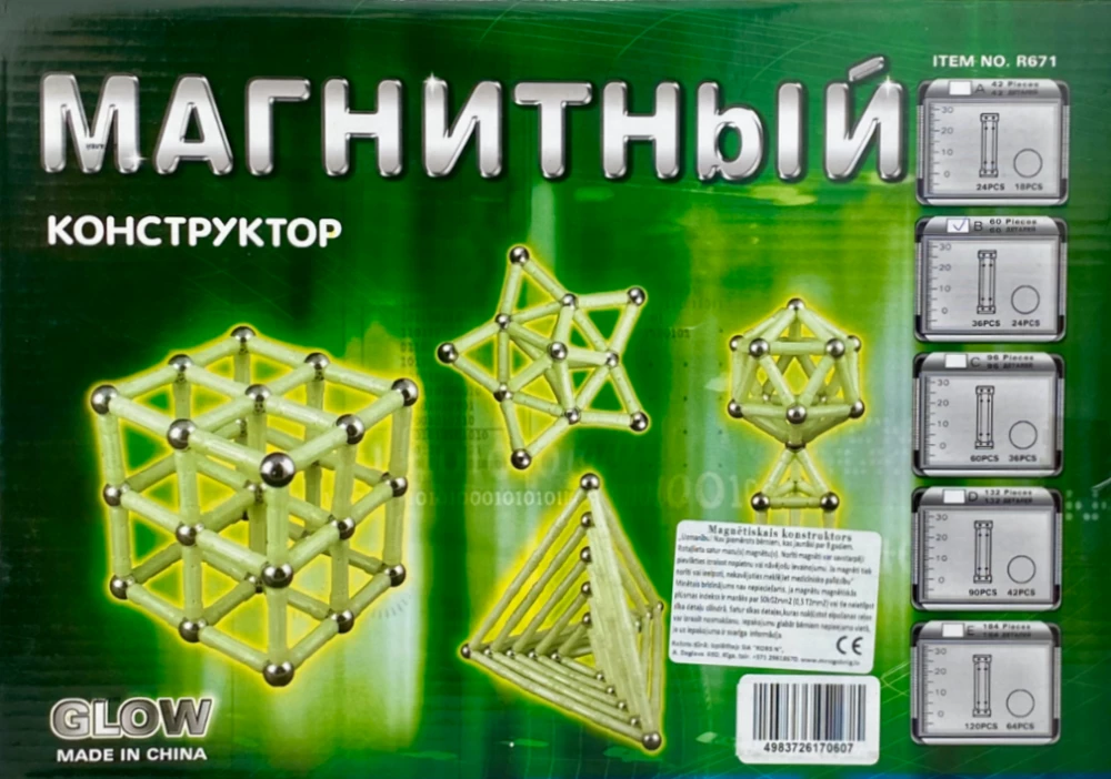 Magnetyczna zagadka Glow (60 elementów)