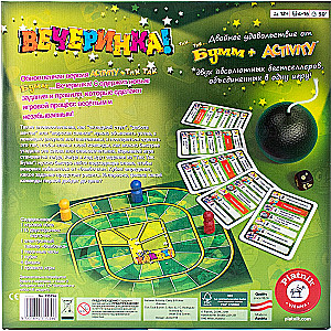 Board game - Tick...Tock...Boom + Activity. Party