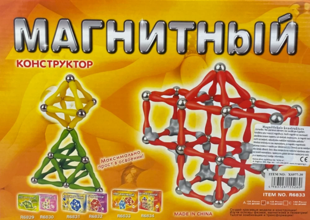 Konstruktor magnetyczny (120 elementów)