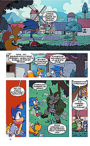 Sonic. Infektion