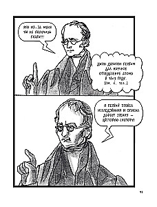 Lühikene füüsika ajalugu
