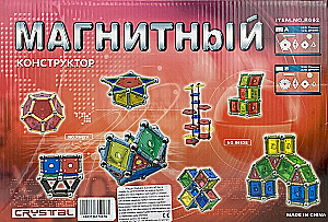 Magnetyczny konstruktor Crystal (125 elementów)