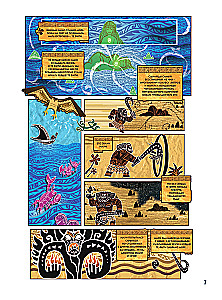 Moana. Dziecięcy graficzny roman