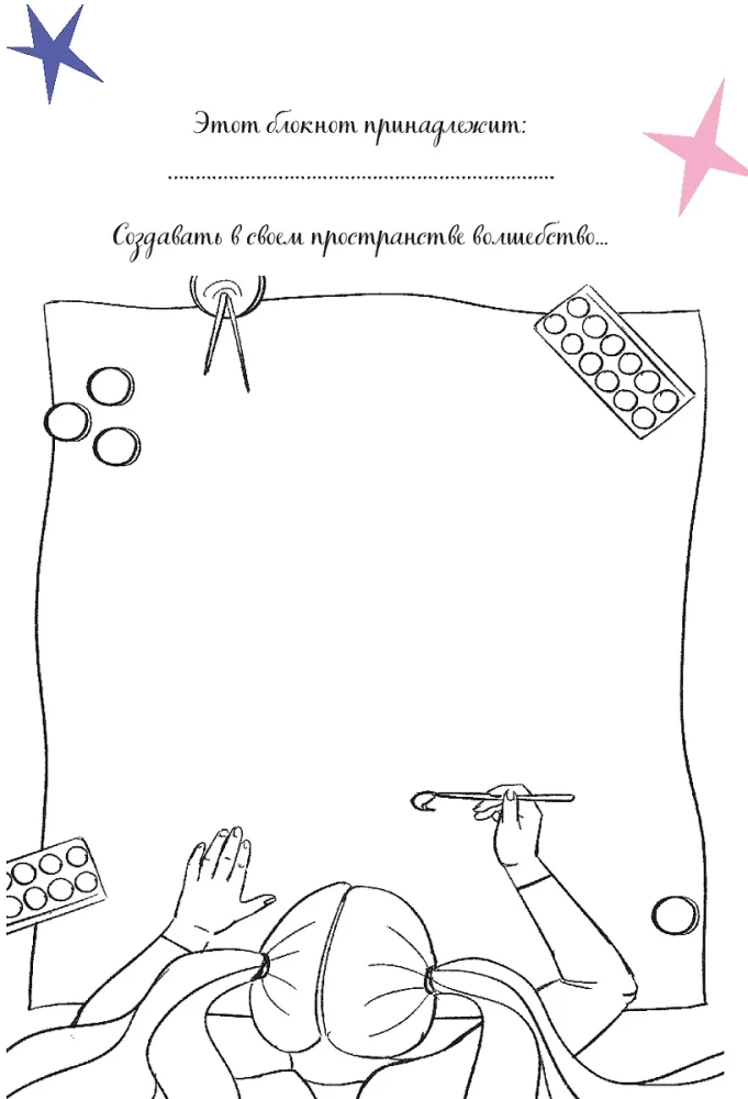 Notatnik terapeuty MAA. Niezastąpiony pomocnik w pracy z metaforycznymi kartami. Rozgrzewaj w zimnie, zapalaj w ciemności