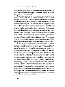 Smegenų peizažai