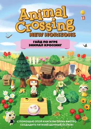 Leitfaden für das Spiel Animal Crossing