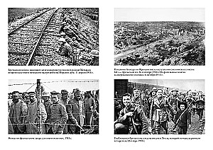 Erster Weltkrieg