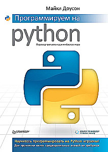 Programmieren mit Python