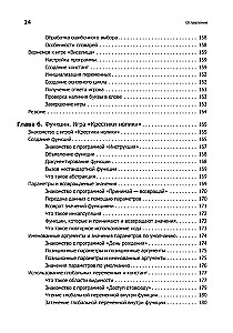 Programmieren mit Python