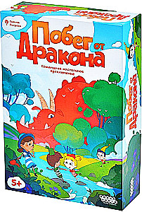 Настольная игра - Побег от дракона