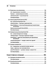 Švarus Python. Programavimo niuansai profesionalams