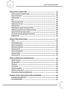 Kaip kuriamos žaidimai. Pagrindai pradedantiesiems žaidimų kūrėjams