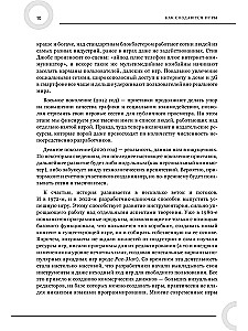 Kaip kuriamos žaidimai. Pagrindai pradedantiesiems žaidimų kūrėjams