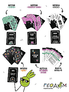 Board Game - Crypto Boss